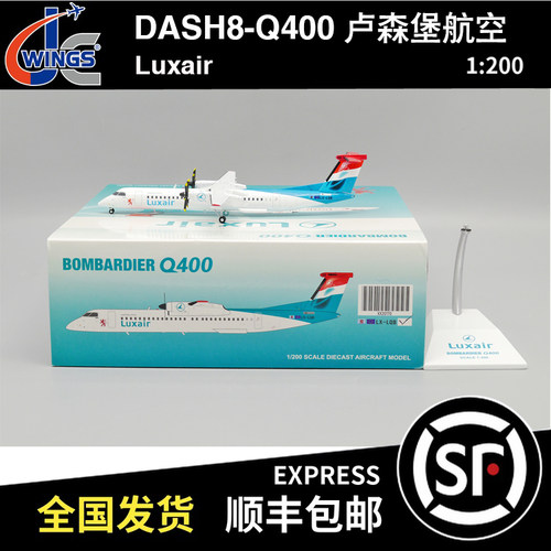 JC WINGS 1:200 DASH8-Q400 卢森堡航空 LX-LQB XX20170 飞机模型
