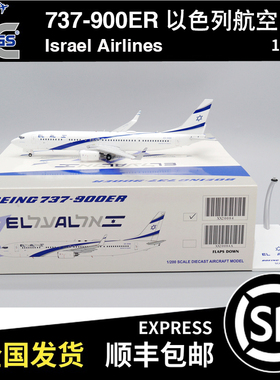 JC WINGS 1:200 波音 B737-900ER 以色列航空 4X-EHH XX20084/A