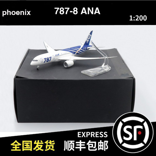 Phoenix 瑕疵机 1:200 波音 B787-8 全日空 ANA JA802A 飞机模型