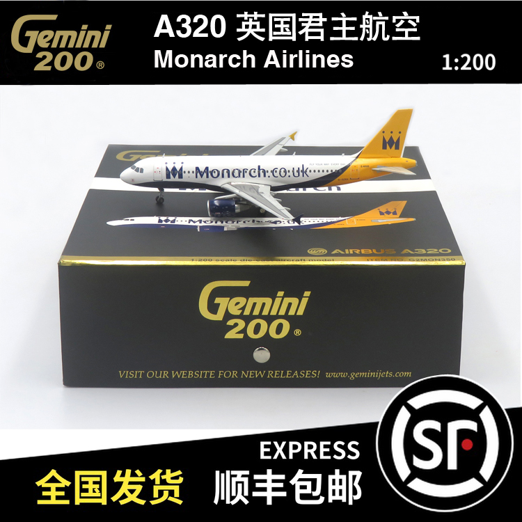 Gemini Jets瑕疵机 1:200 A320英国君主航空 G-OZBX G2MON350