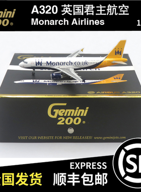 Gemini Jets 瑕疵机 1:200 A320 英国君主航空 G-OZBX G2MON350