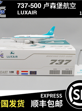 JC WINGS 1:200 B737-500 卢森堡航空 LX-LGO XX20113 飞机模型