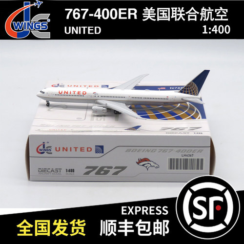 JC WINGS 1:400 波音 B767-400ER 美国联合航空 N76064 LH4367