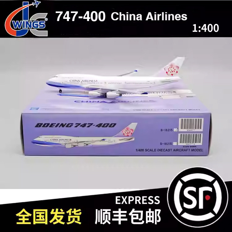 JC WINGS 1:400 波音B747-400 CHINA AIRLINES B-18215 XX4977/A