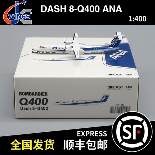 JC WINGS 1:400 冲8 DASH8-Q400 全日空 ANA JA852A SA4060