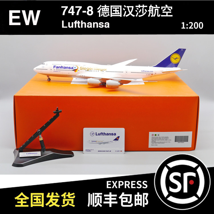 JC WINGS 1:200 B747-8 德国汉莎航空 D-ABYI EW2748004 飞机模型