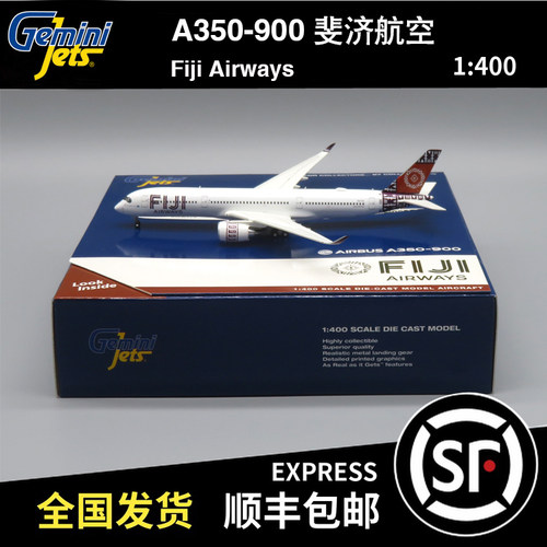 Gemini Jets 瑕疵机 1:400 A350-900 斐济航空 DQ-FAI GJFJI1917