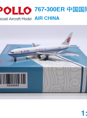 现货APOLLO 1:400 波音 B767-300ER 中国国际航空 B-2559 A244043