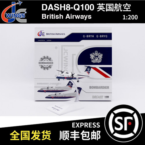 JCwings 1:200 DASH8-Q100 冲8 英国航空 G-BRYH LH2401 飞机模型