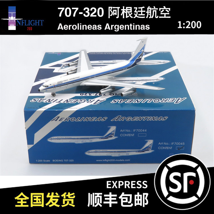 inflight200 瑕疵机 1:200 b707-320 阿根廷航空 lv-jgr if70045