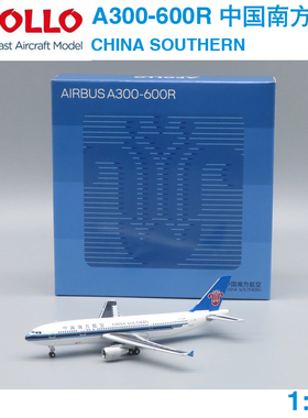 现货 APOLLO 1:400 A300-600R 中国南方航空 B-2328 A244024 南航