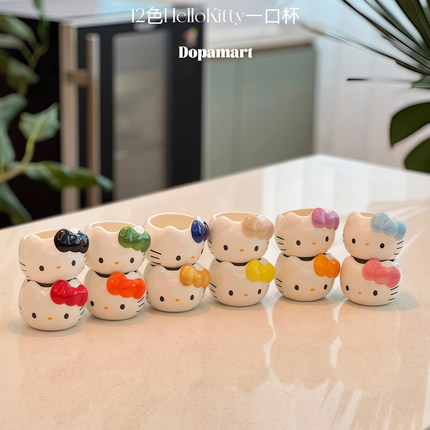 HelloKitty可爱一口杯清酒杯白酒杯高颜值迷你水杯家用咖啡杯小众