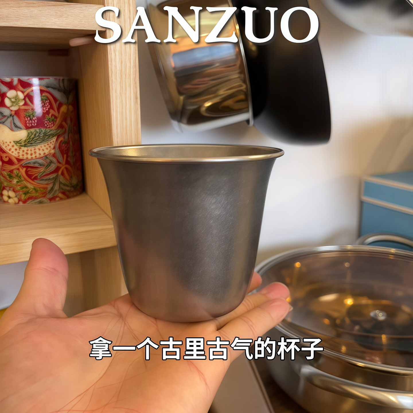 整了个复古手握咖啡杯，好看不？