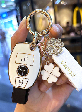 奔驰gla200钥匙套C200L壳A级a180L扣glc260L包B级260GLK G级R级SL