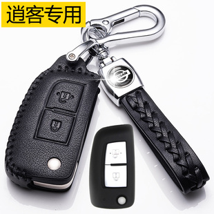 2021款日产逍客钥匙套21款东风日产新逍客真皮钥匙包两键19专用扣