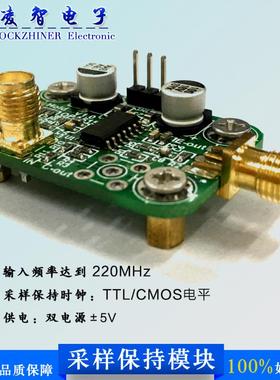 采样保持模块OPA615采样保持器跨导运算放大器OTASOTA