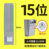 物料工厂仓库式 仓储卡架电子厂磁性塑料仓储管制卡壁挂伸缩插卡板