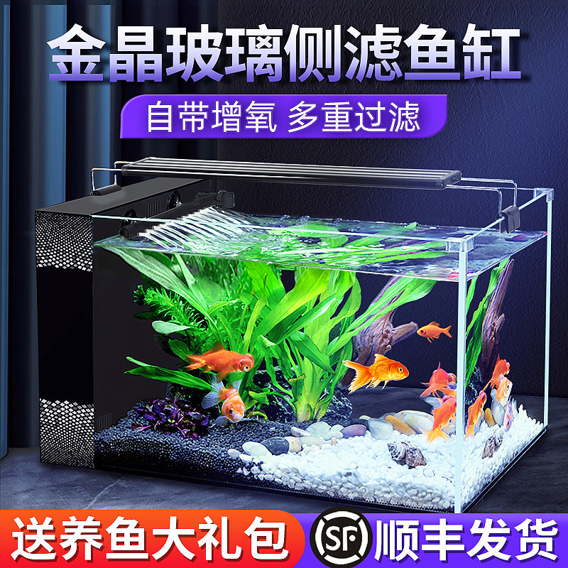 客厅家用侧滤超白全套热带鱼缸中大型客厅家用鞋柜屏风生态水草缸