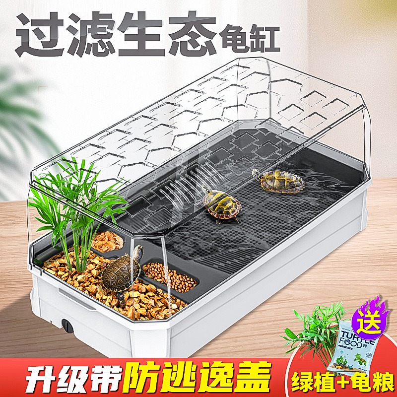 雨淋出水 带盖防逃逸 带排水