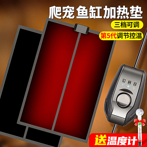 一降到底/第五代加热垫质保365天