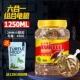 Маленькие гранулы liuheyin turtle Grain 1250 мл [добавить сушеные креветки мясо зерна 125 г]
