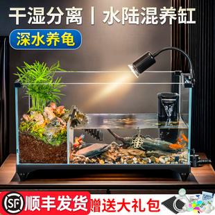 超白乌龟缸家用带晒台玻璃养龟专用饲养缸生态水陆造景鱼缸两栖