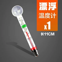 Плавающий термометр