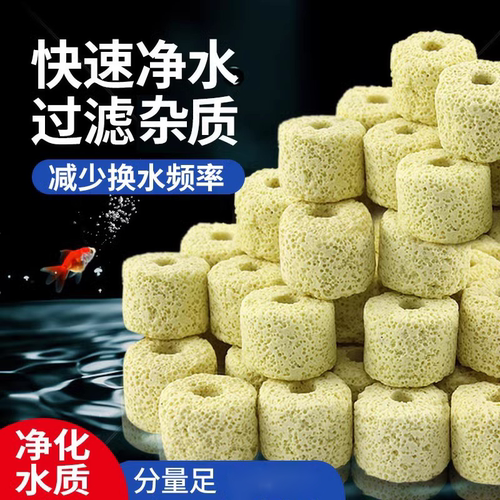 鱼缸全家福净水过滤材料水族