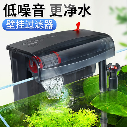 鱼缸壁挂过滤器瀑布式小型专用净水外置上滤三合一水泵上置循环泵