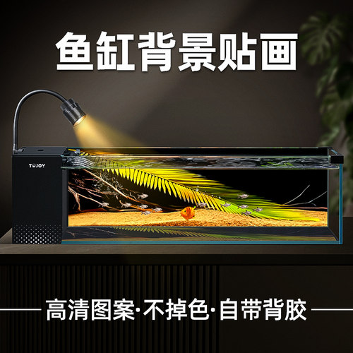 适配爬将军溪流缸带背胶鱼缸背景贴纸画3d立体壁纸造景壁画装饰板