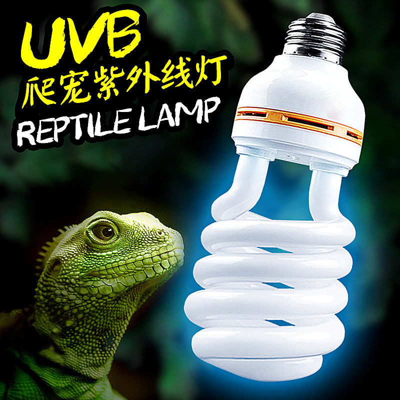 爬虫乌龟UVB5.0补钙晒背灯灯泡多肉植物饲养箱爬宠灯管太阳灯10.0