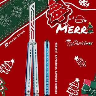 战鲨圣诞限定海妖/鹦鹉螺/大鱼蝴蝶刀甩手花式训练玩具安全不开刃