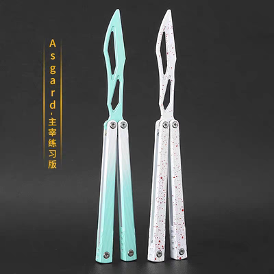 阿斯加德主宰蝴蝶刀原创三明治轴套结构七系铝精调花式蝴蝶未开刃