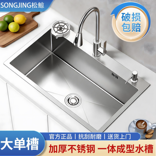 【银亮如新】厨房水槽厂家直销