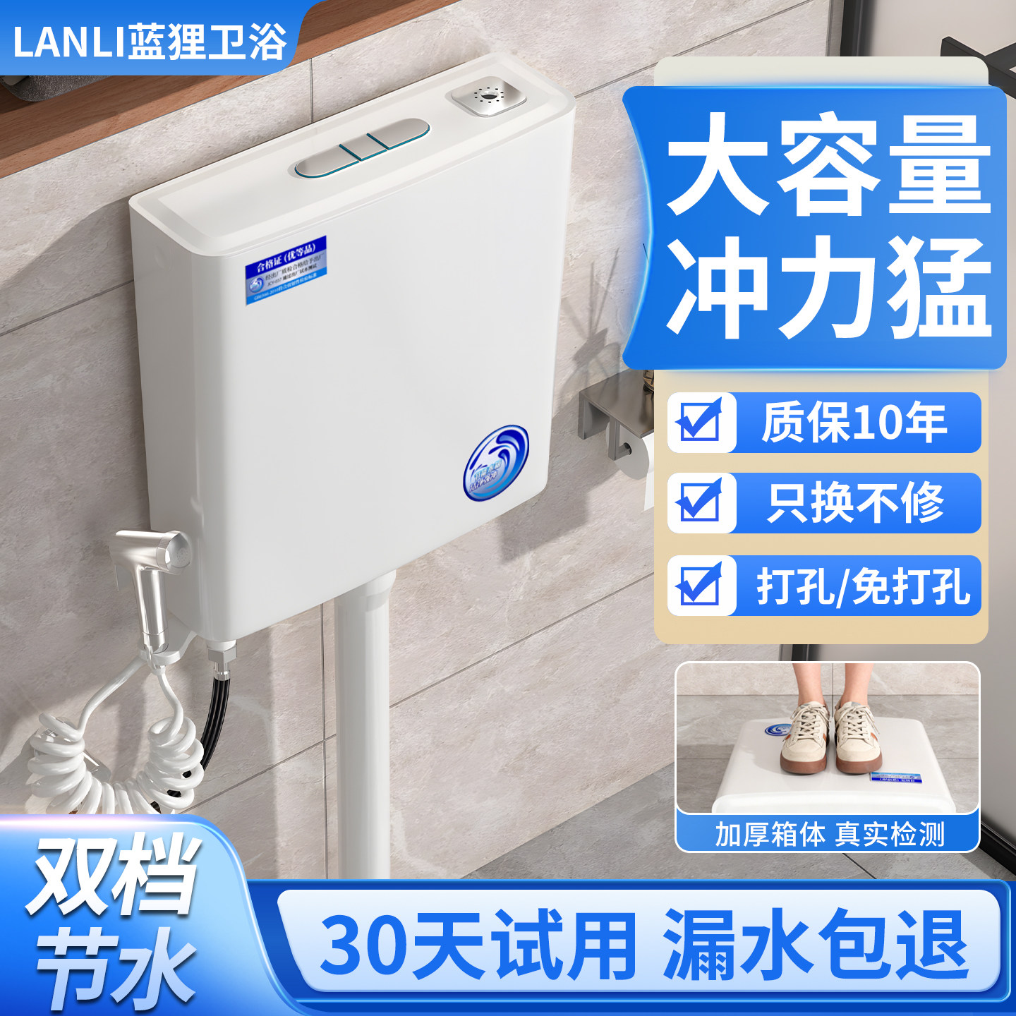 【漏水包赔】强冲力蹲便器水箱图片