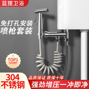 马桶喷****水龙头妇洗器喷头厕所卫生间水****伴侣冲洗器家用高压增压