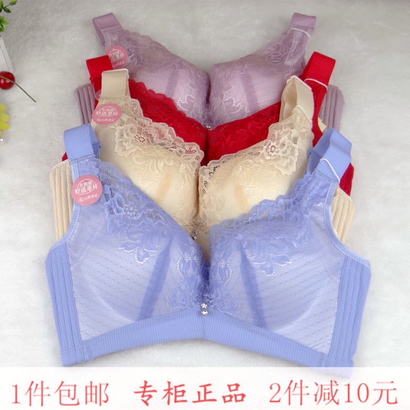 ½¡¶ûµ¯ÕýÆ·17пîÎÞ¸ÖȦÎÄÐØ¾Û£ÉÏÍÐÀÙË¿ïοÕÖкñB±ÄÚÒÂjw8597b