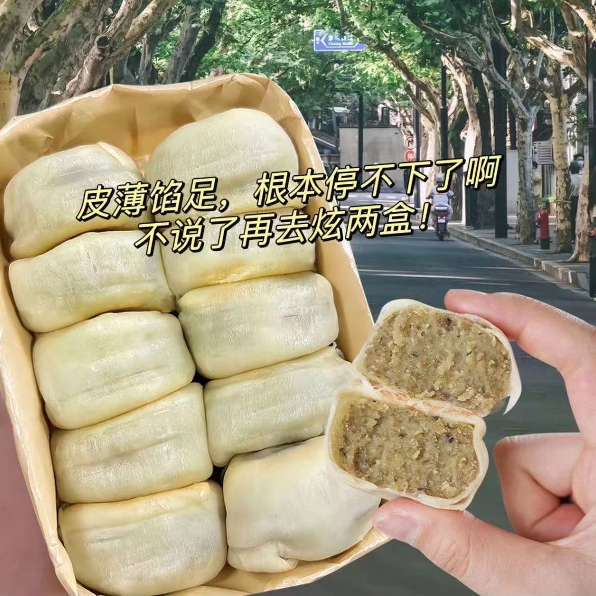 【2盒7.9】福建特产冰皮绿豆饼绿豆糕纯手工糕点早点传统茶点小吃