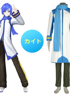 Vocaloid初音家族始音海人KAITO公式服动漫Cosplay男装定制鞋子