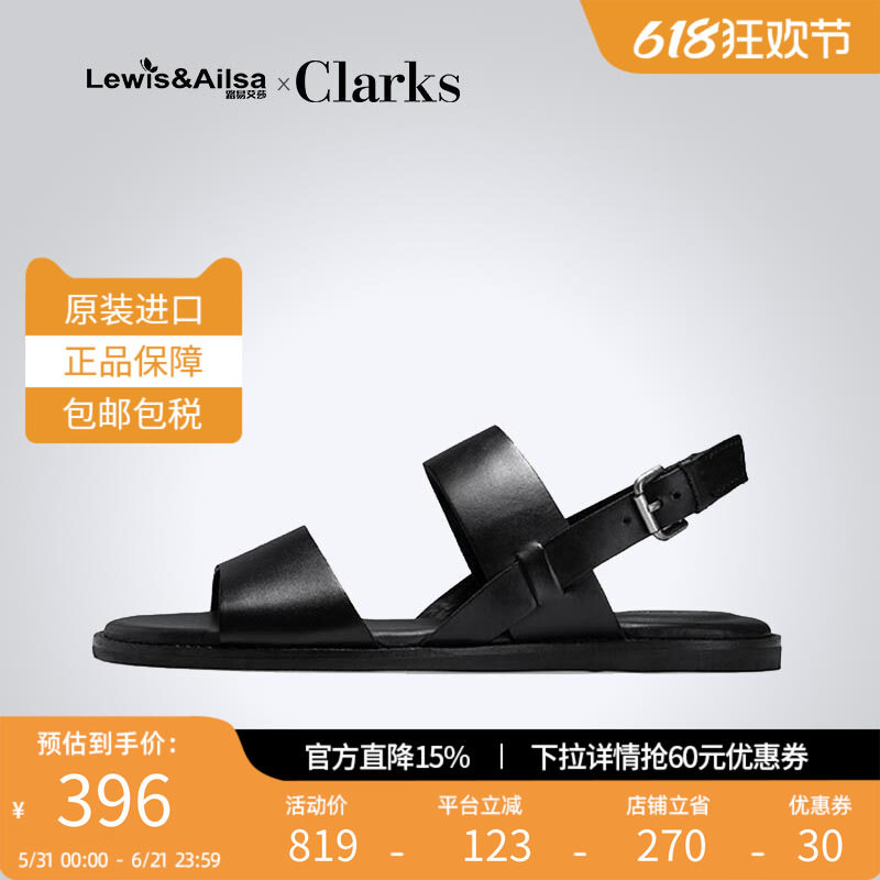 Clarks其乐女鞋夏季简约时尚鞋子平底凉鞋 Karsea Strap海外现货