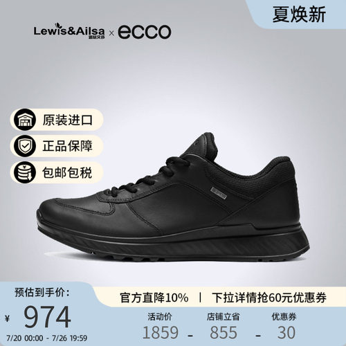 爱步休闲风户外牛皮男鞋保税现货