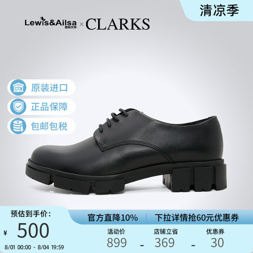 Clarks其乐女鞋2通勤单鞋