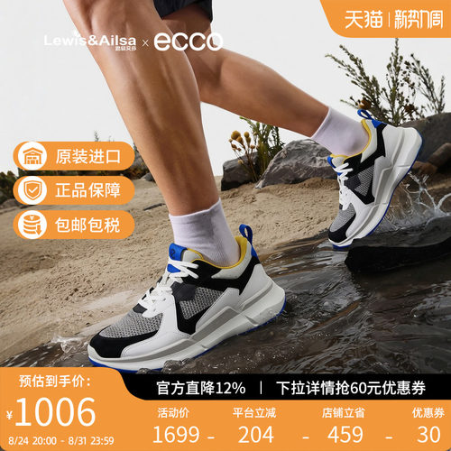 Ecco爱步四季休闲运动鞋
