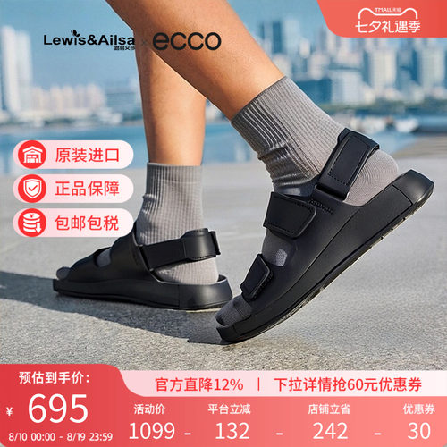 ECCO爱步男鞋夏季沙滩凉鞋
