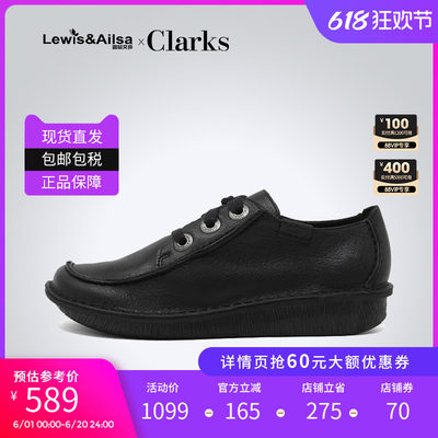 clarks其乐女鞋休闲鞋时尚百搭