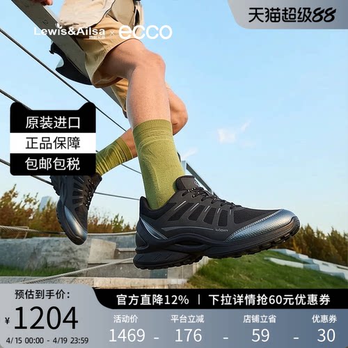 Ecco爱步男鞋2026春夏新款缓震舒适运动跑步鞋Biom Energi 850834