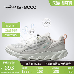 ECCO女鞋2025夏季简约透气舒适耐磨低帮休闲运动鞋 驱动820263