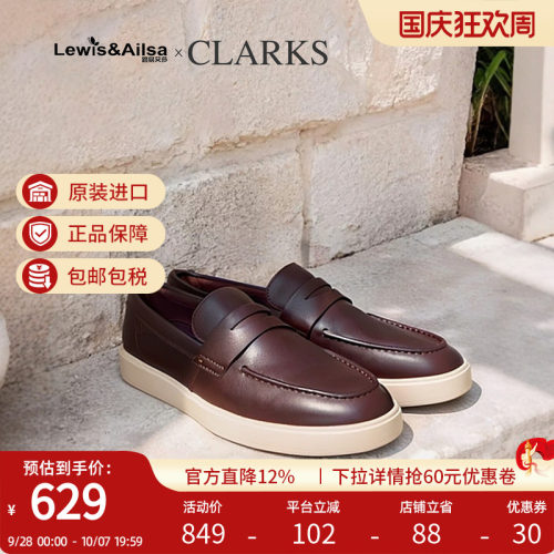 clarks其乐男鞋2026新款时尚一脚蹬乐福鞋休闲皮鞋Lockford Easy
