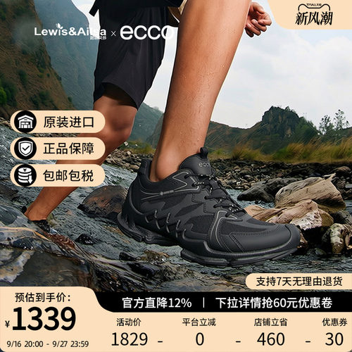 Ecco爱步男鞋2026新款透气户外防水防滑休闲运动鞋biom 802884