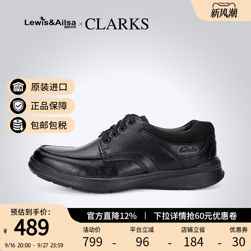 clarks春夏商务休闲皮鞋										